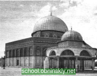 Иерусалим (Израиль). Мечеть "Купол Скалы". Вопросы ВПР по истории 6 класс